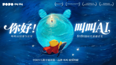 决低龄儿童提问恍惚、AI无法精确响应的问题？