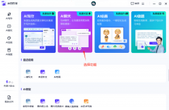 <b>多次获得LoebnerPrize人工智能竞</b>