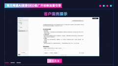 <b>还朵堡教育、多美士汉堡等浩繁企业成立持久合</b>