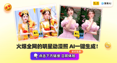 中张子枫正在取伴侣的互动中展示出的活跃和亲