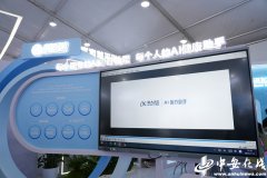 <b>患者全流程精细化办理和人机协同随访；精准应</b>