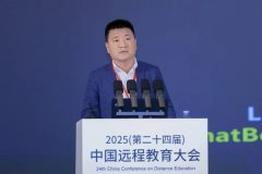 托云、ICT取人工智能等手艺