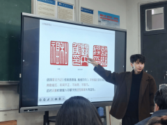 蔡惠萌传授的《能时代校本书法课程的开辟取扶